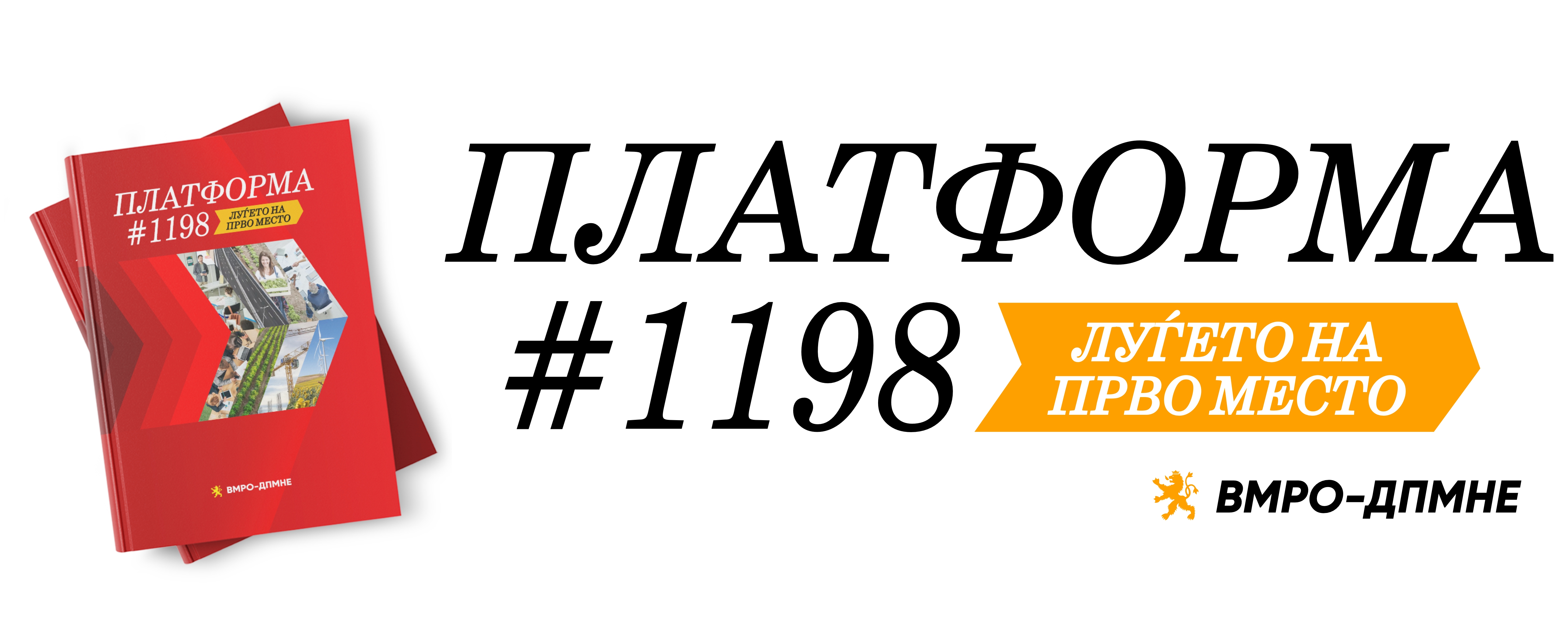 programa logo za web.jpg